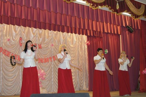 День соцработника